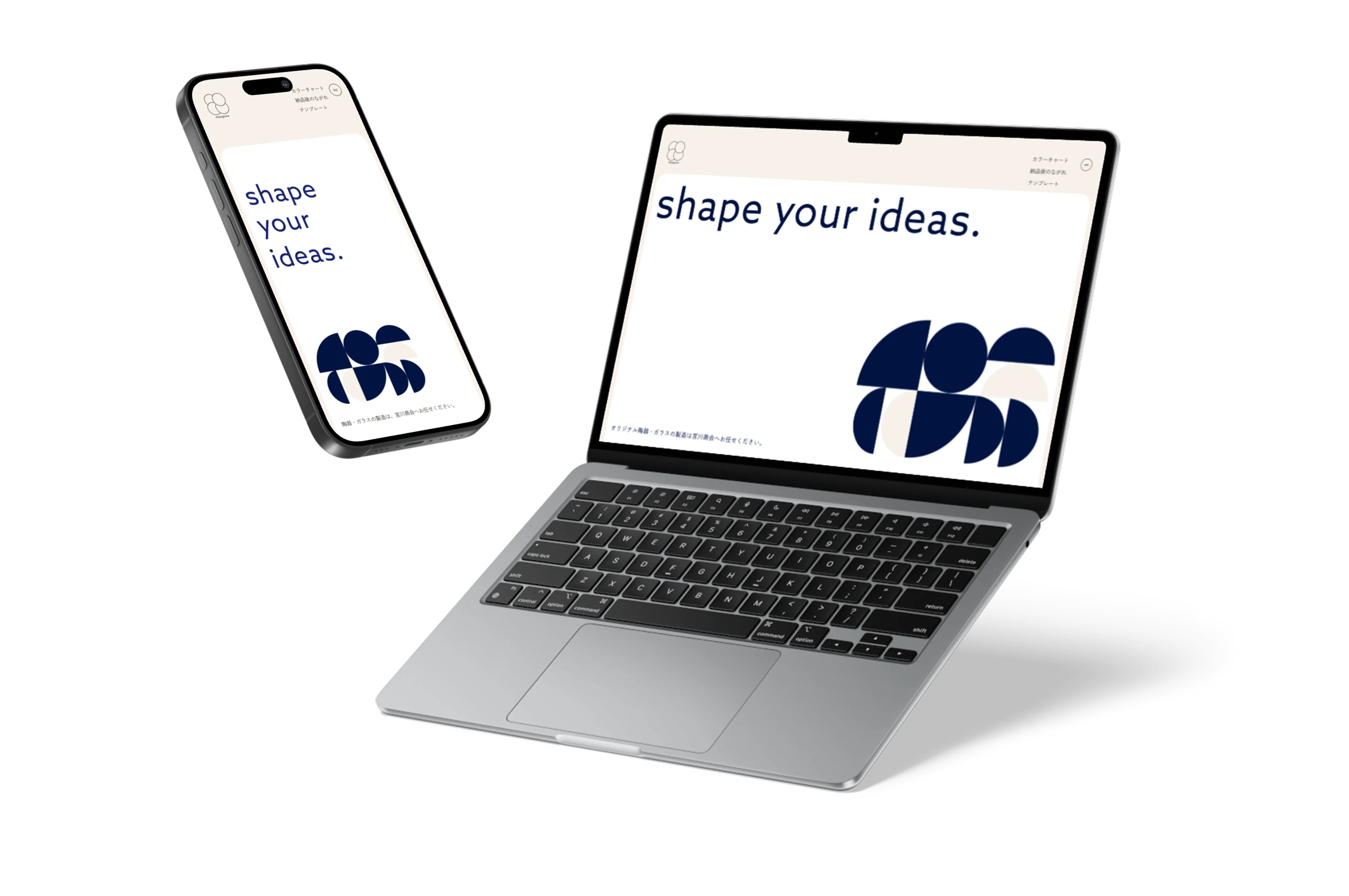 モックアップ画像