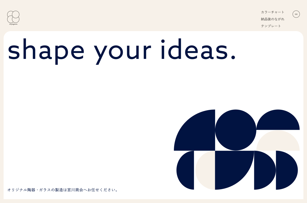 宮川商店様サムネイル